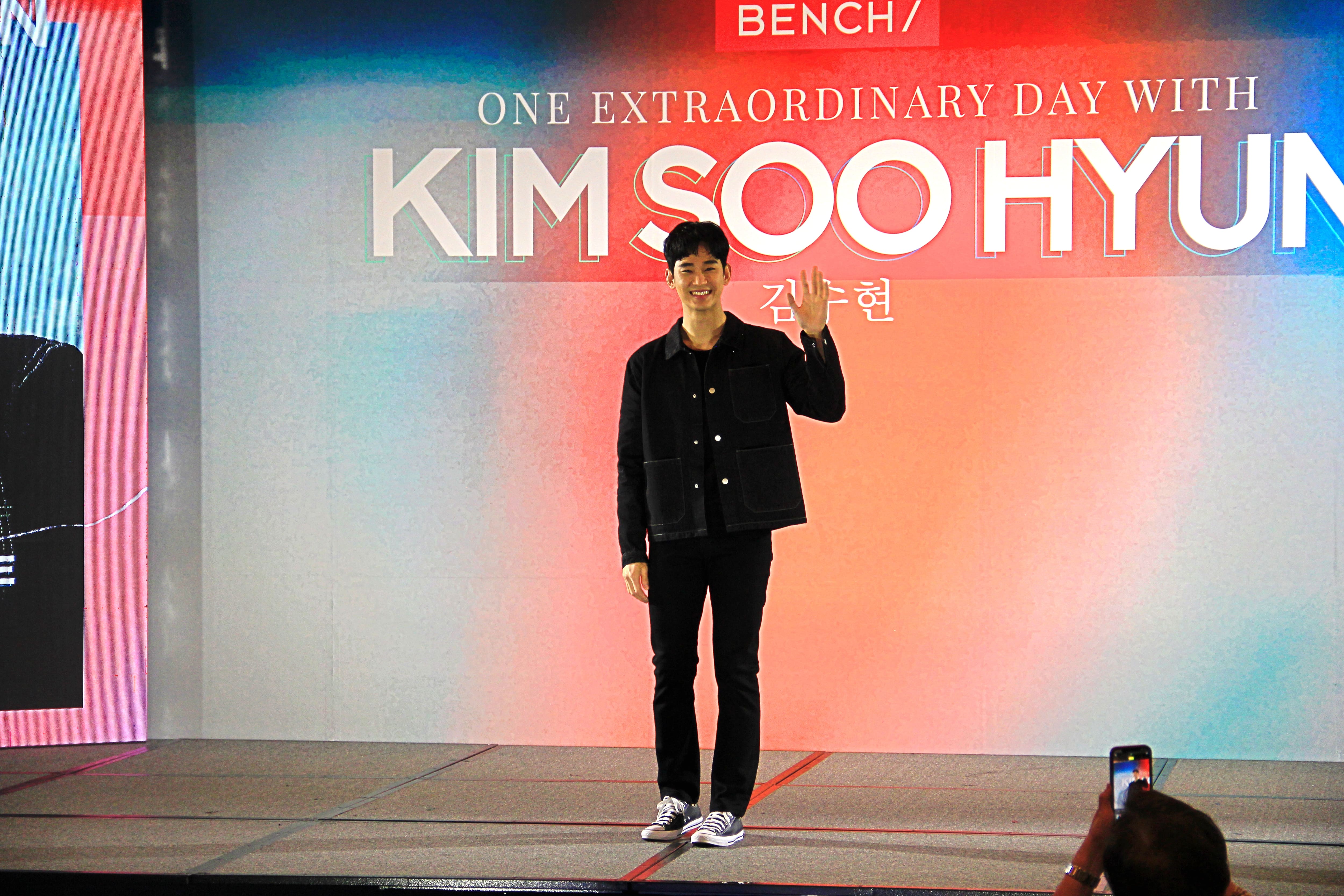 Kim Soo-hyun